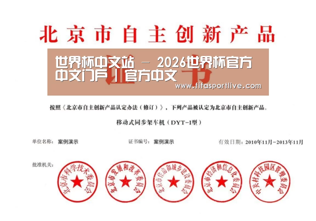 荣誉证书三(图1)