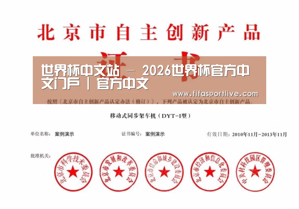荣誉证书三