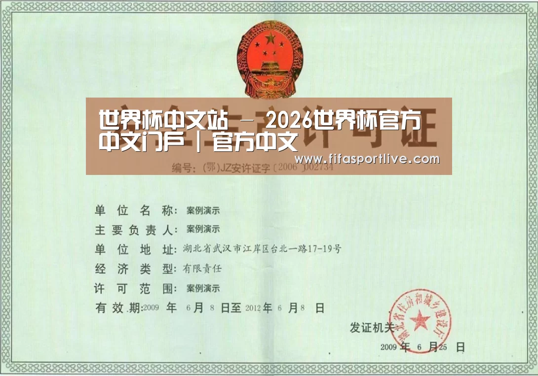 荣誉证书四