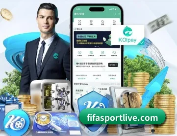 世界杯 APP 深度功能