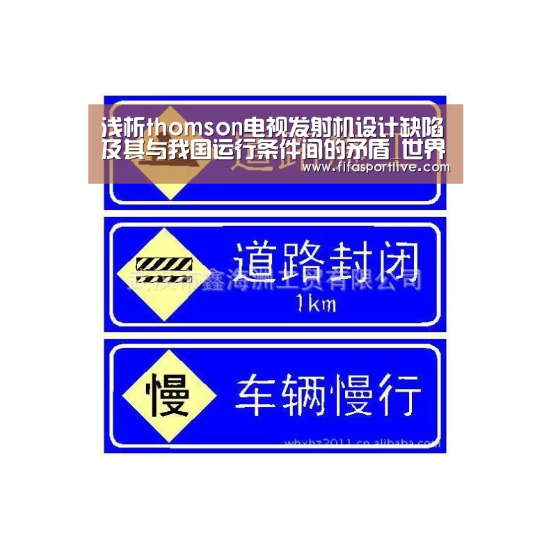 世界杯官网