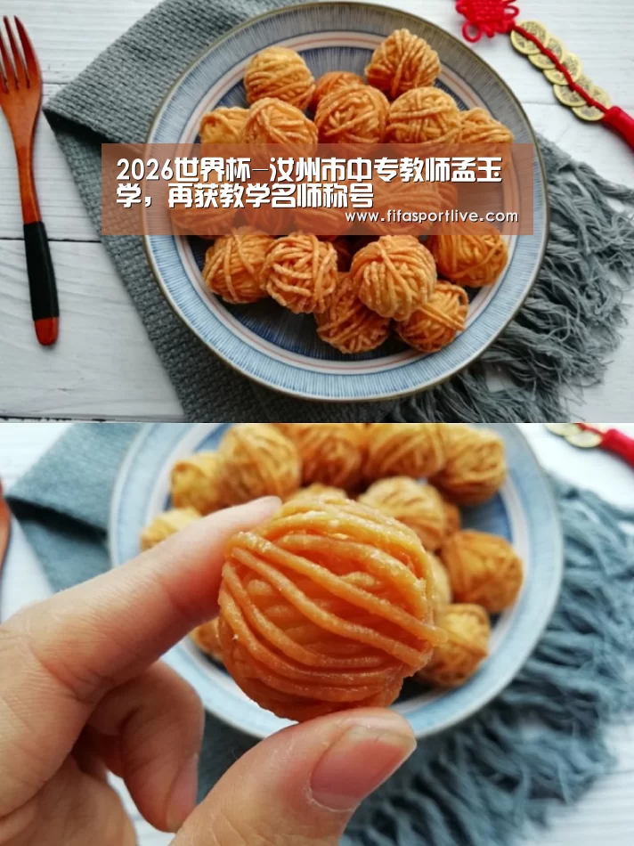 FIFA世界杯