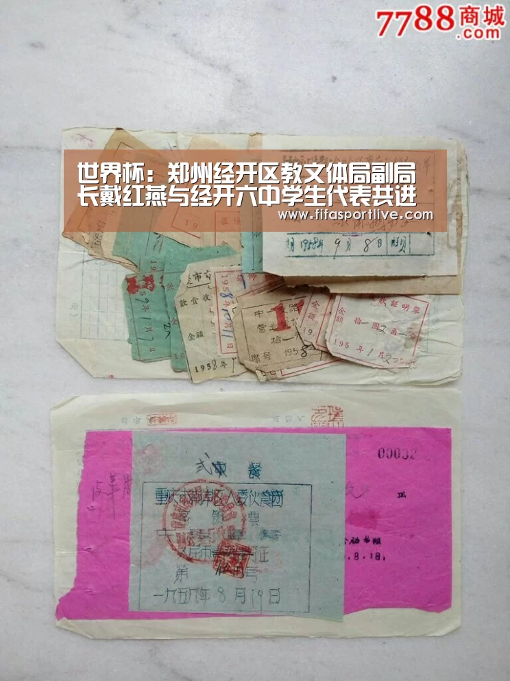 世界杯:郑州经开区教文体局副局长戴红燕与经开六中学生代表共进午餐(图3) FIFA世界杯