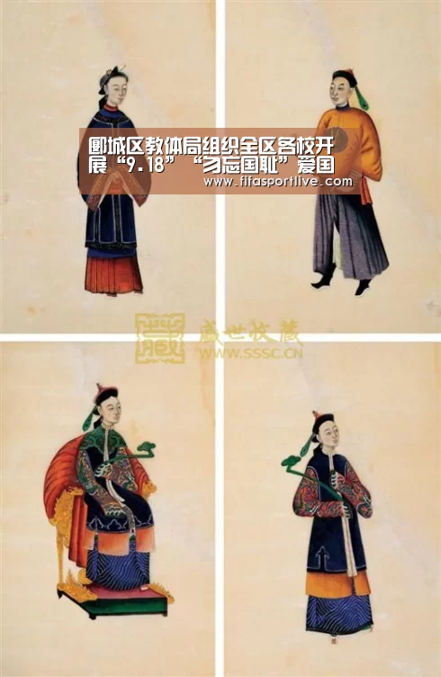 郾城区教体局组织全区各校开展“9.18”“勿忘国耻”爱国主义系列教育活动【世界杯】(图4) 世界杯官网