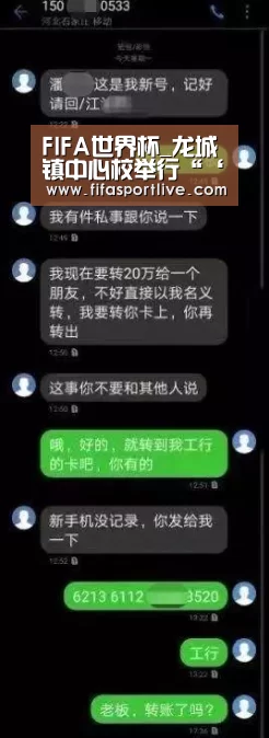 FIFA世界杯_龙城镇中心校举行“‘中华魂’爱我中华”主题教育演讲比赛(图2) 2026世界杯