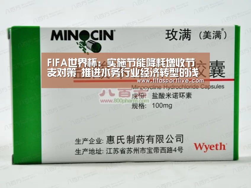 世界杯官网