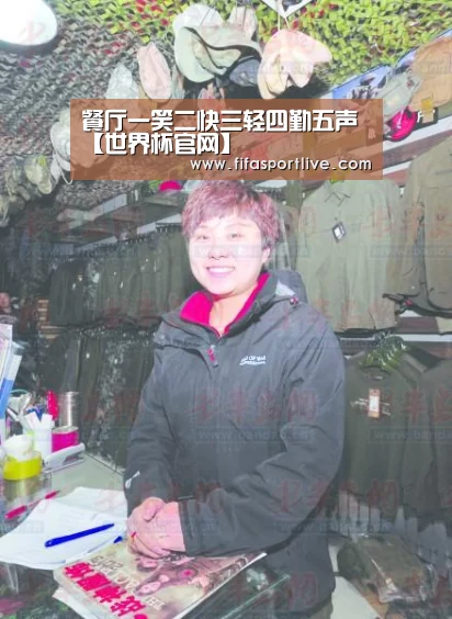 世界杯官网