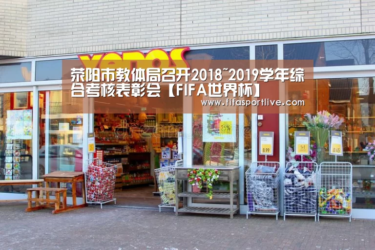 世界杯官网