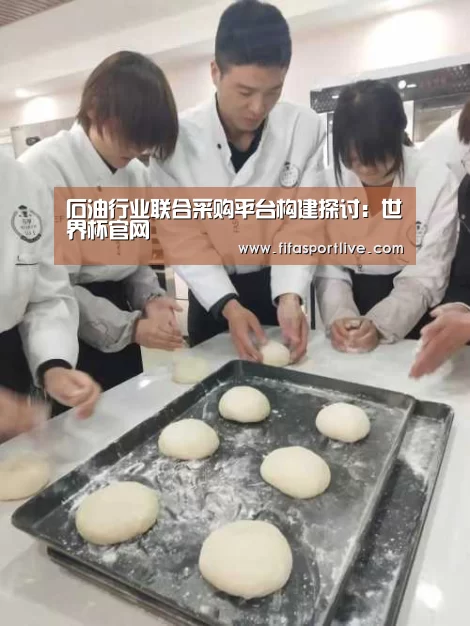 世界杯官网