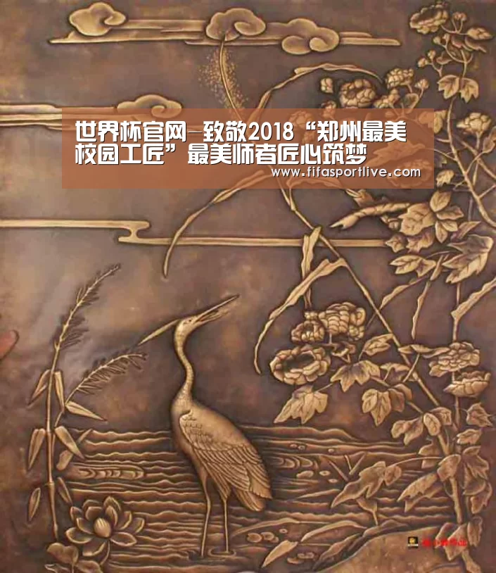 2026世界杯